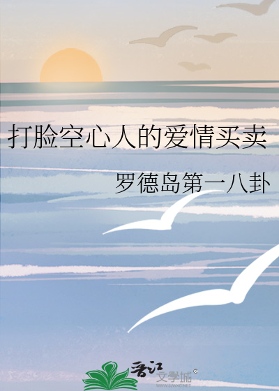 鬼帝开窍后艳遇假洋鬼子