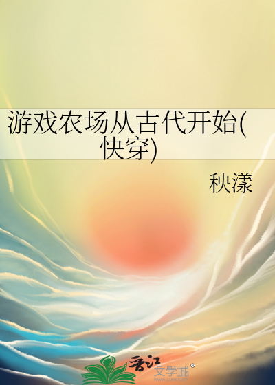 协议游戏