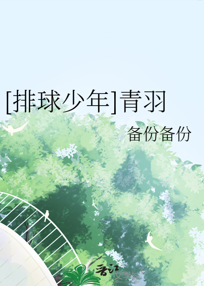我们纯阴之体是这样的