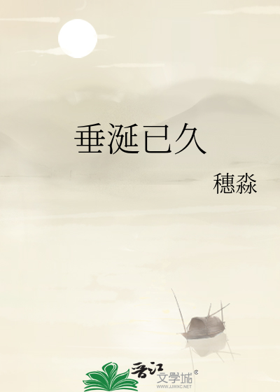 别闹，你只是我的一号金主