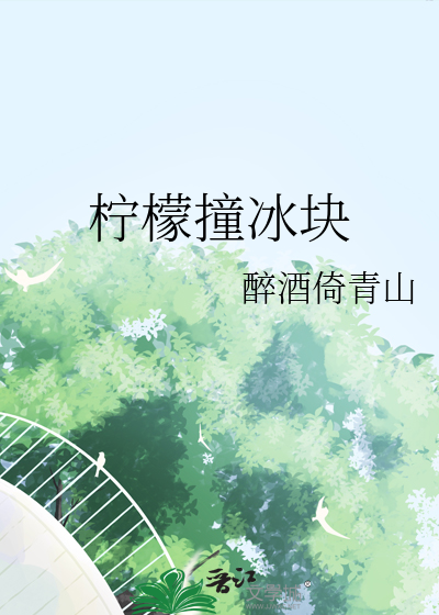 欢迎来到榜单至上的生存游戏