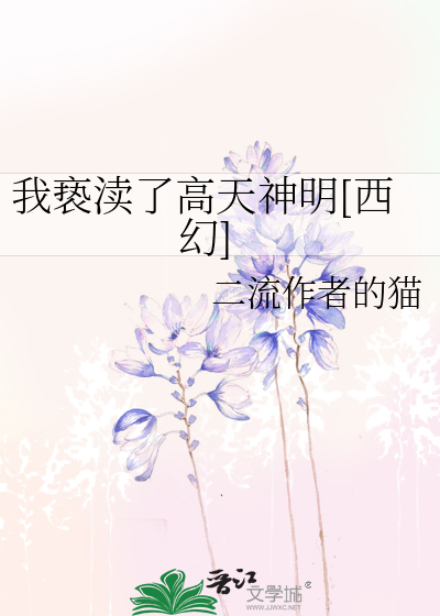 穿成反派嫂子后
