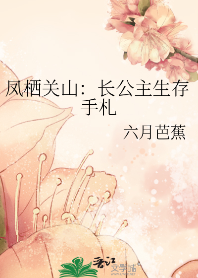黑月光攻不想上天堂［快穿］