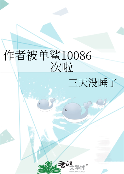 不想拯救世界的猫不是好厨子