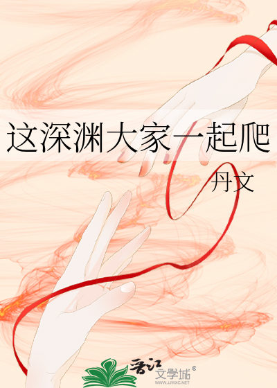 咸鱼高嫁年代文大佬后