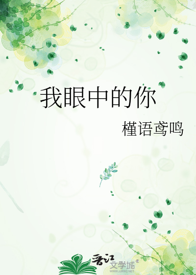 欺负人是坏文明