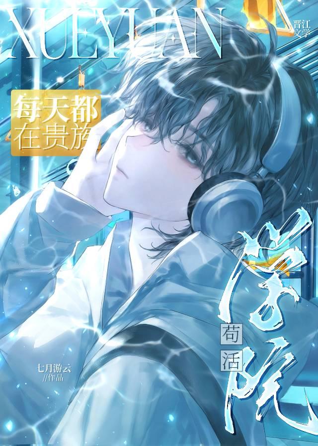 黑泥日记【西幻】