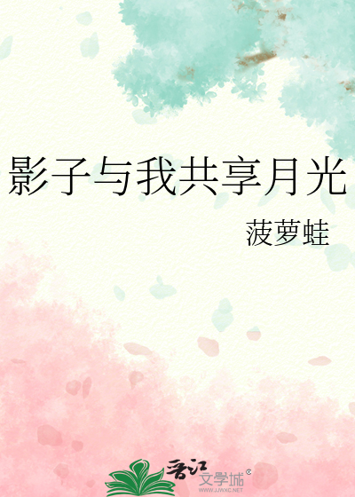 虐文女主改拿爽文剧本