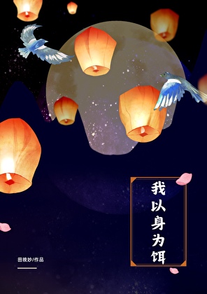 灵幽动物园