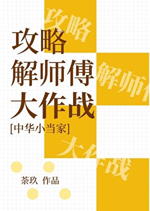 师尊对我强取豪夺[GB]