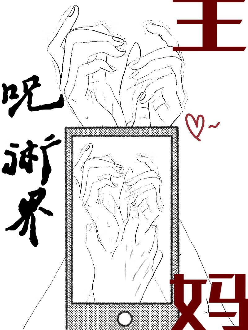 世界万物都有缝隙