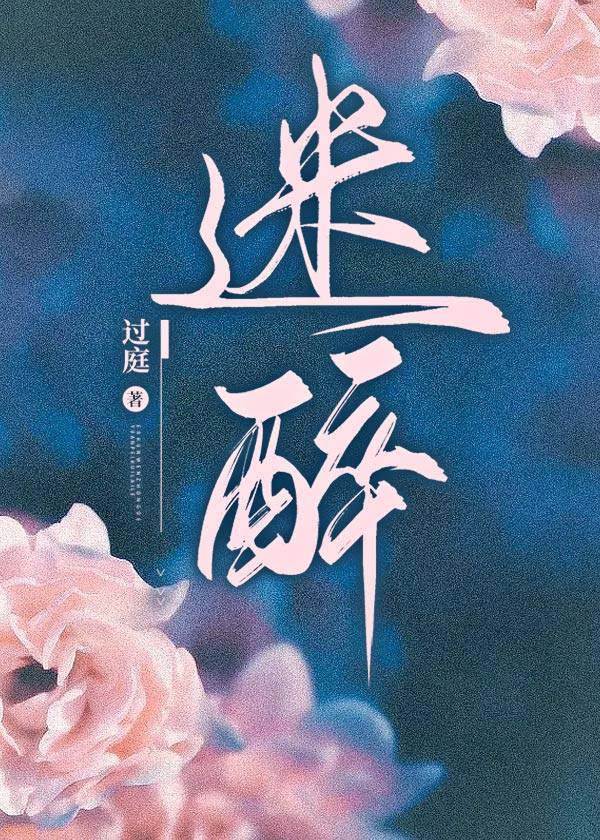 前男友哭着求我别死