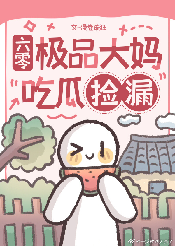 如何养成一只超越者六眼