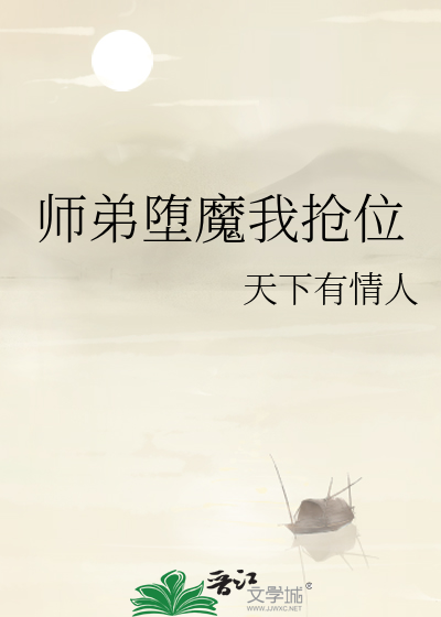 没见过输出型治疗吗？