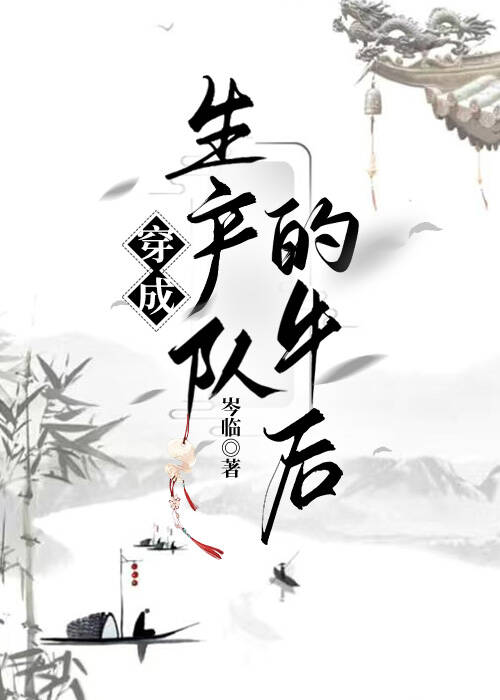 游戏罗浮载入中