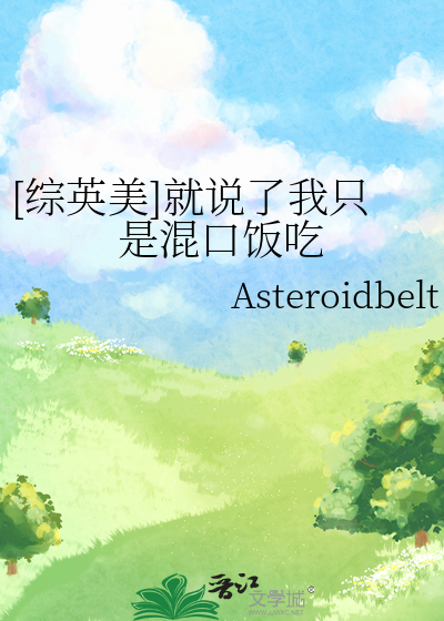 合成拼好书，魔尊竟在我身边？！