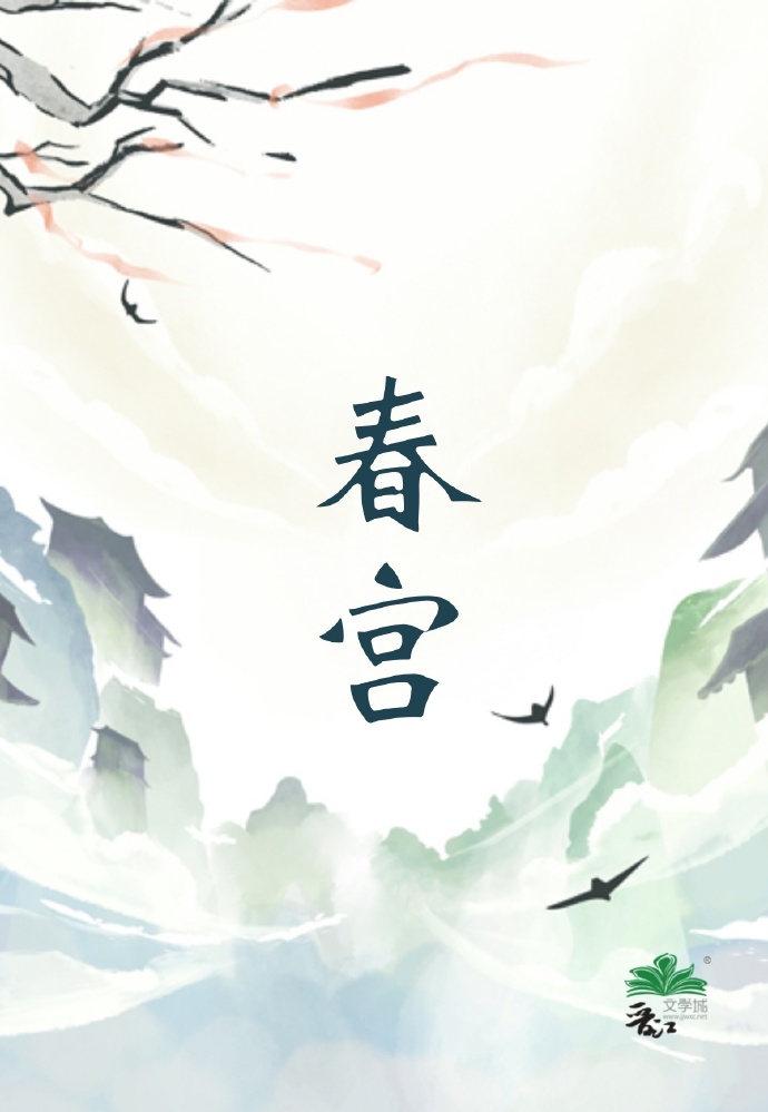 玄术师直播间，但开局就挂了！